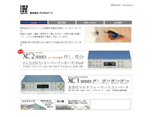 Tablet Screenshot of digitalarts.co.jp